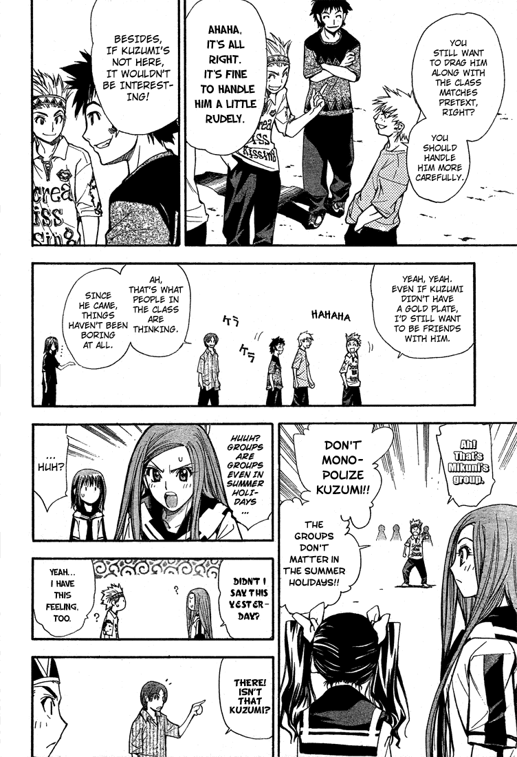 Mx0 Chapter 57 page 19 - Chapter 57