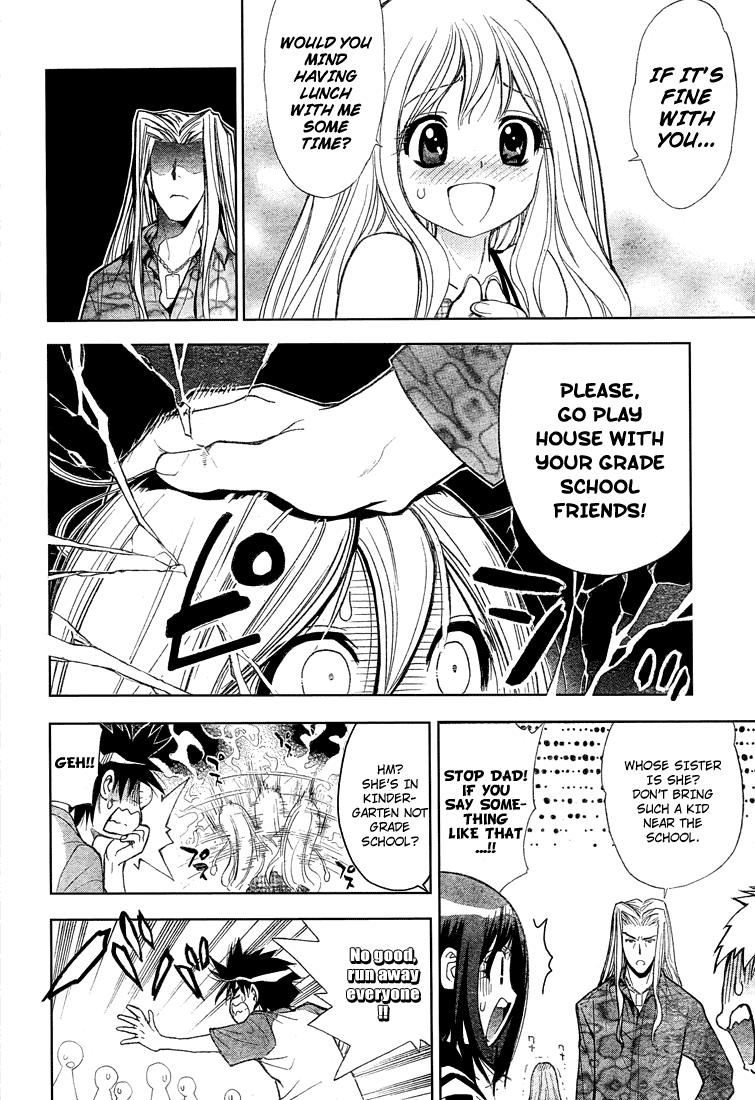 Mx0 Chapter 58 page 16 - Chapter 58