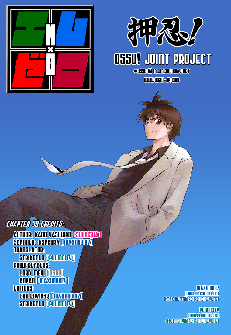 Mx0 Chapter 58 page 18 - Chapter 58