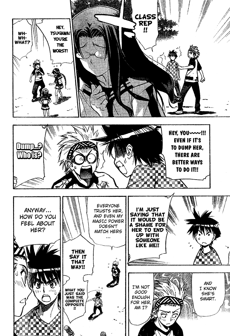 Mx0 Chapter 59 page 14 - Chapter 59