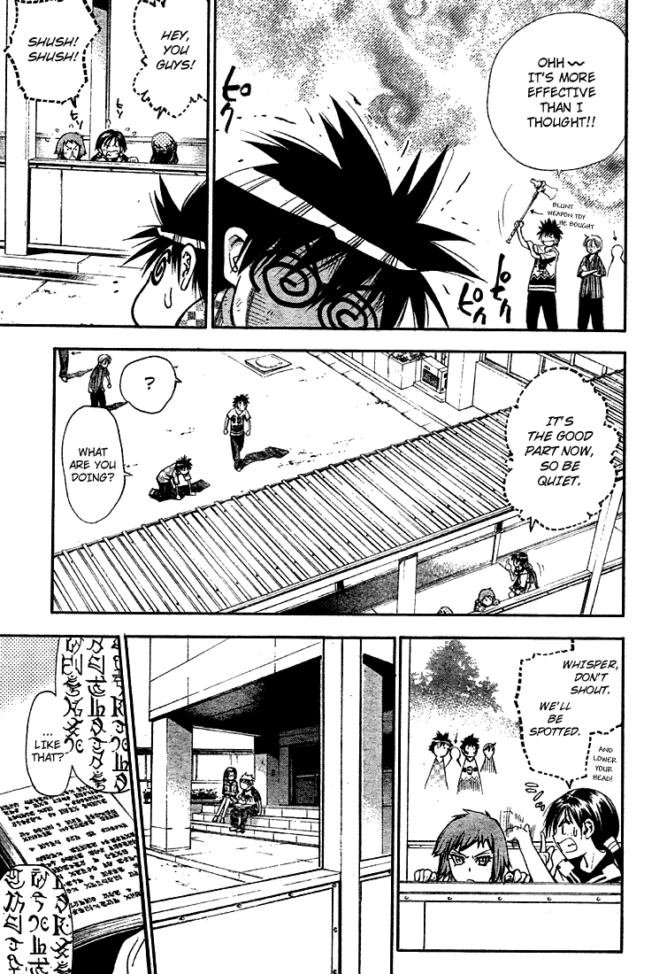 Mx0 Chapter 59 page 3 - Chapter 59