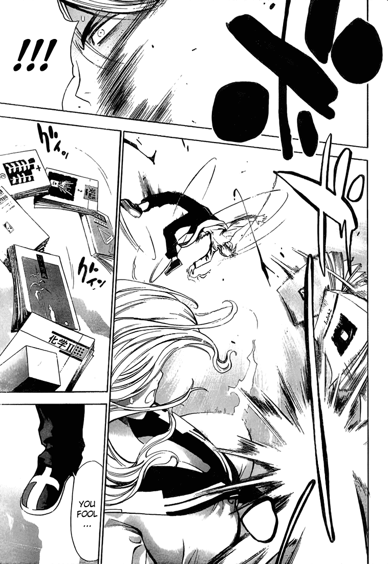 Mx0 Chapter 6 page 13 - Chapter 6