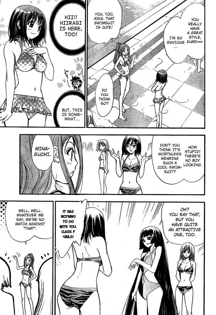 Mx0 Chapter 60 page 12 - Chapter 60