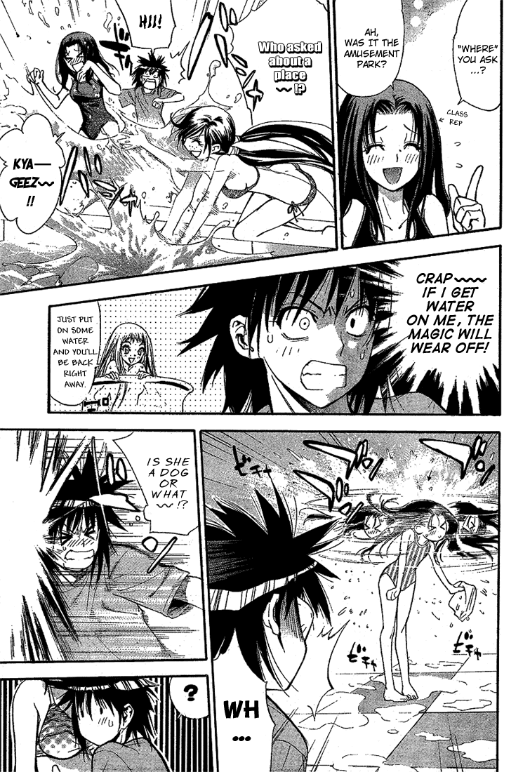 Mx0 Chapter 60 page 14 - Chapter 60