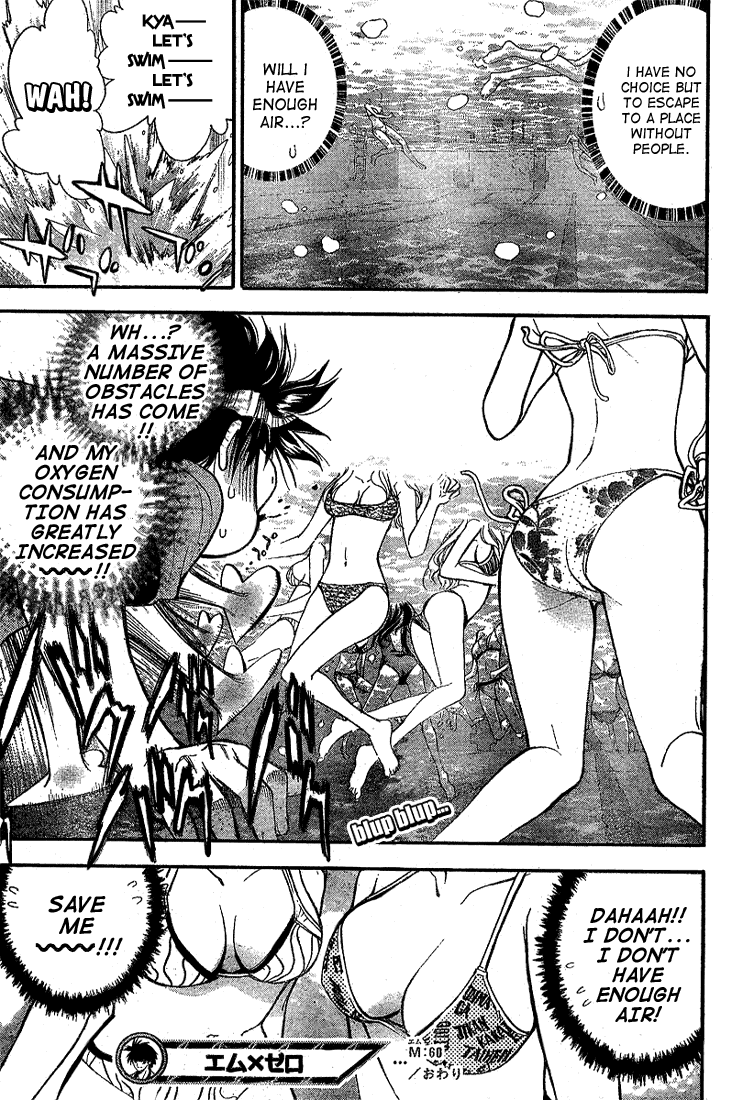 Mx0 Chapter 60 page 18 - Chapter 60