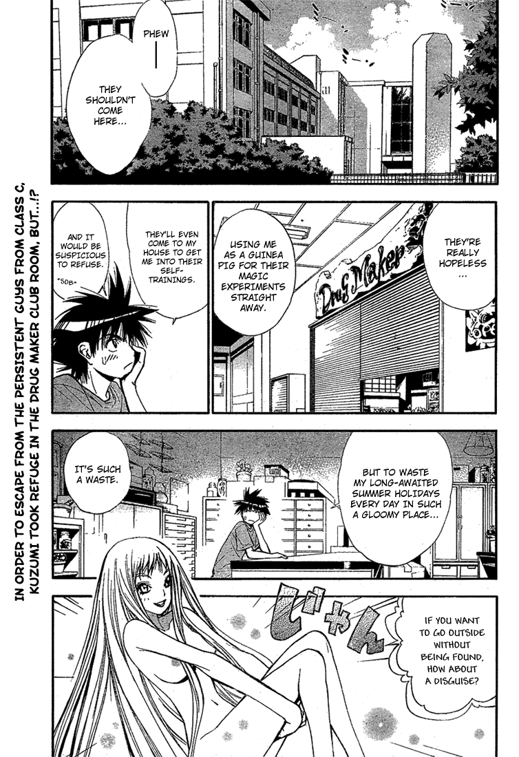 Mx0 Chapter 60 page 2 - Chapter 60