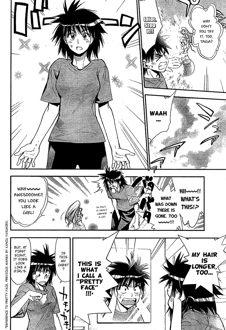 Mx0 Chapter 60 page 5 - Chapter 60