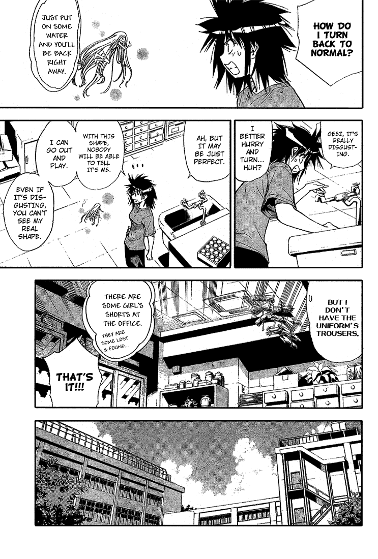 Mx0 Chapter 60 page 6 - Chapter 60