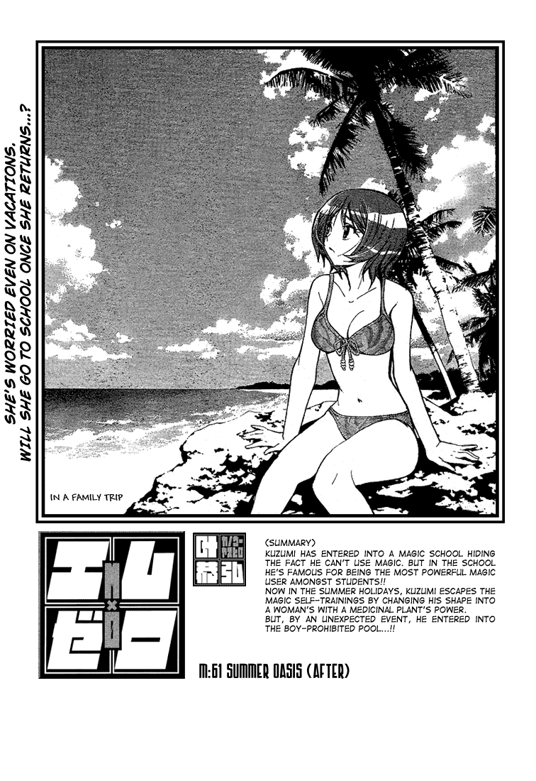 Mx0 Chapter 61 page 1 - Chapter 61
