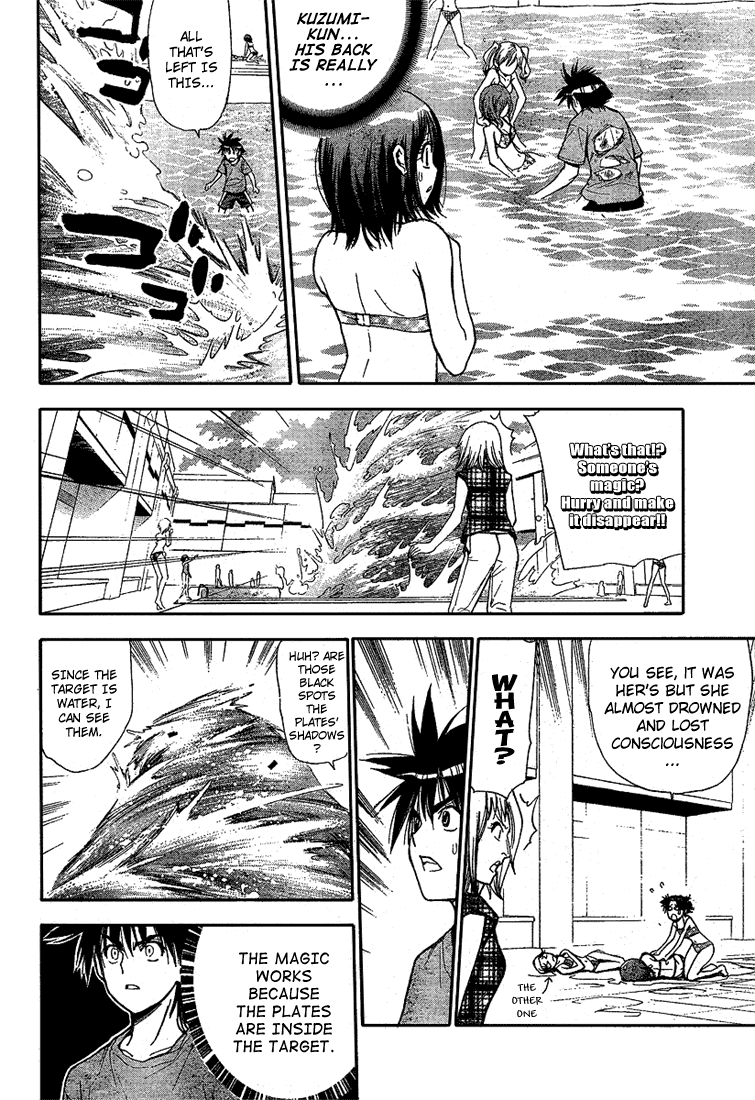 Mx0 Chapter 61 page 10 - Chapter 61