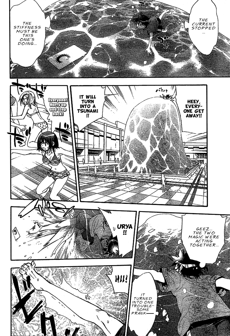 Mx0 Chapter 61 page 12 - Chapter 61