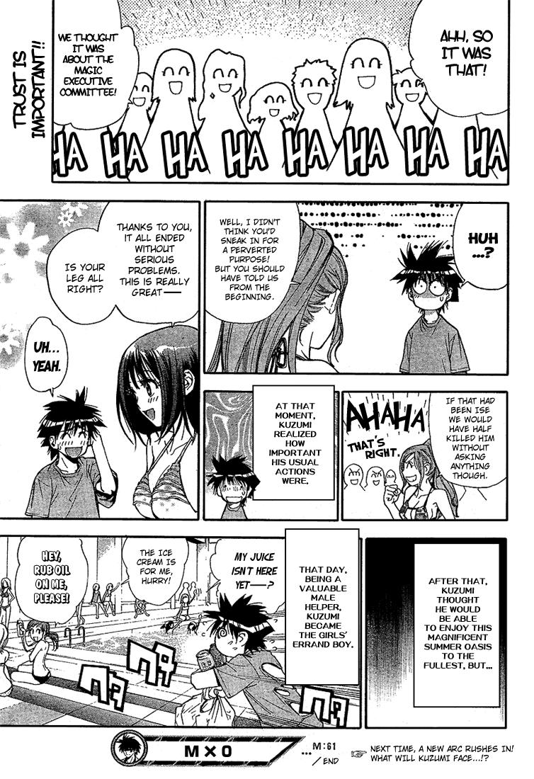 Mx0 Chapter 61 page 17 - Chapter 61