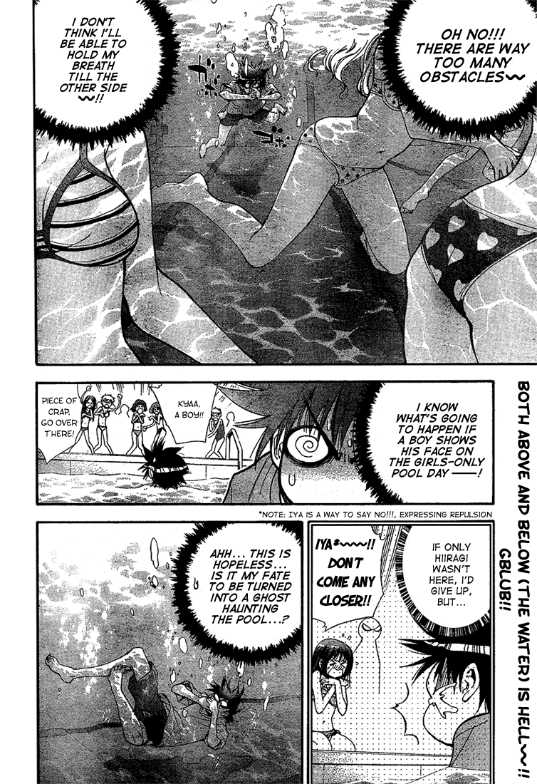 Mx0 Chapter 61 page 2 - Chapter 61