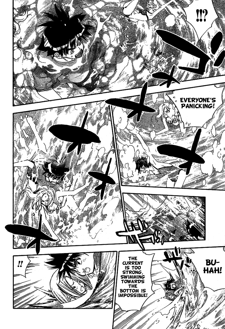 Mx0 Chapter 61 page 6 - Chapter 61
