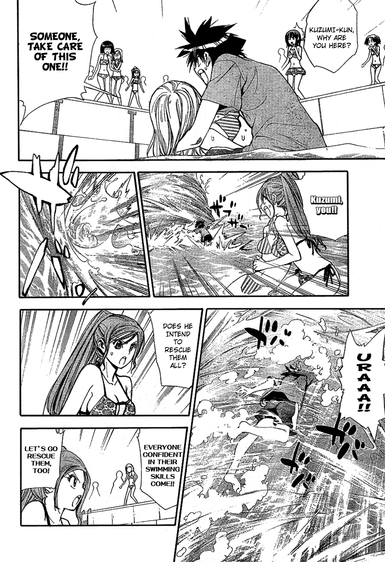 Mx0 Chapter 61 page 8 - Chapter 61