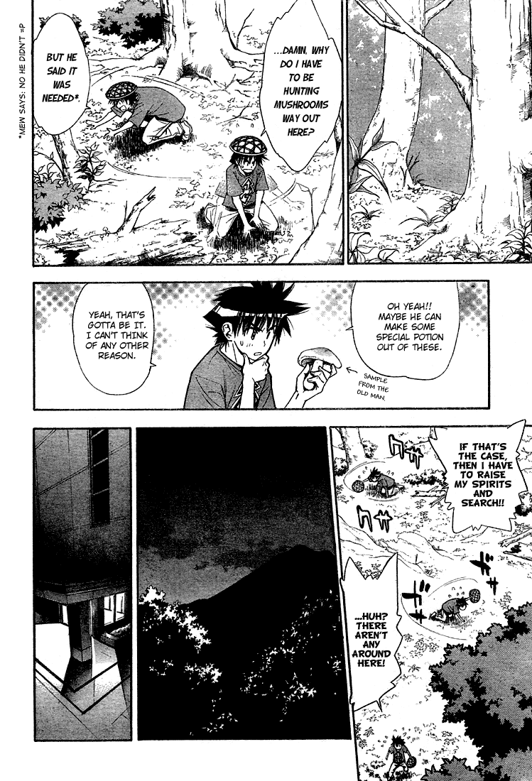 Mx0 Chapter 62 page 12 - Chapter 62