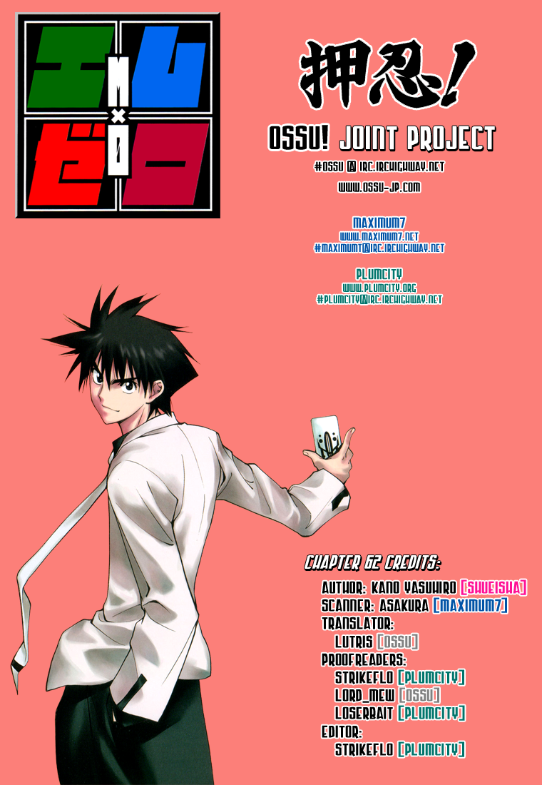 Mx0 Chapter 62 page 18 - Chapter 62