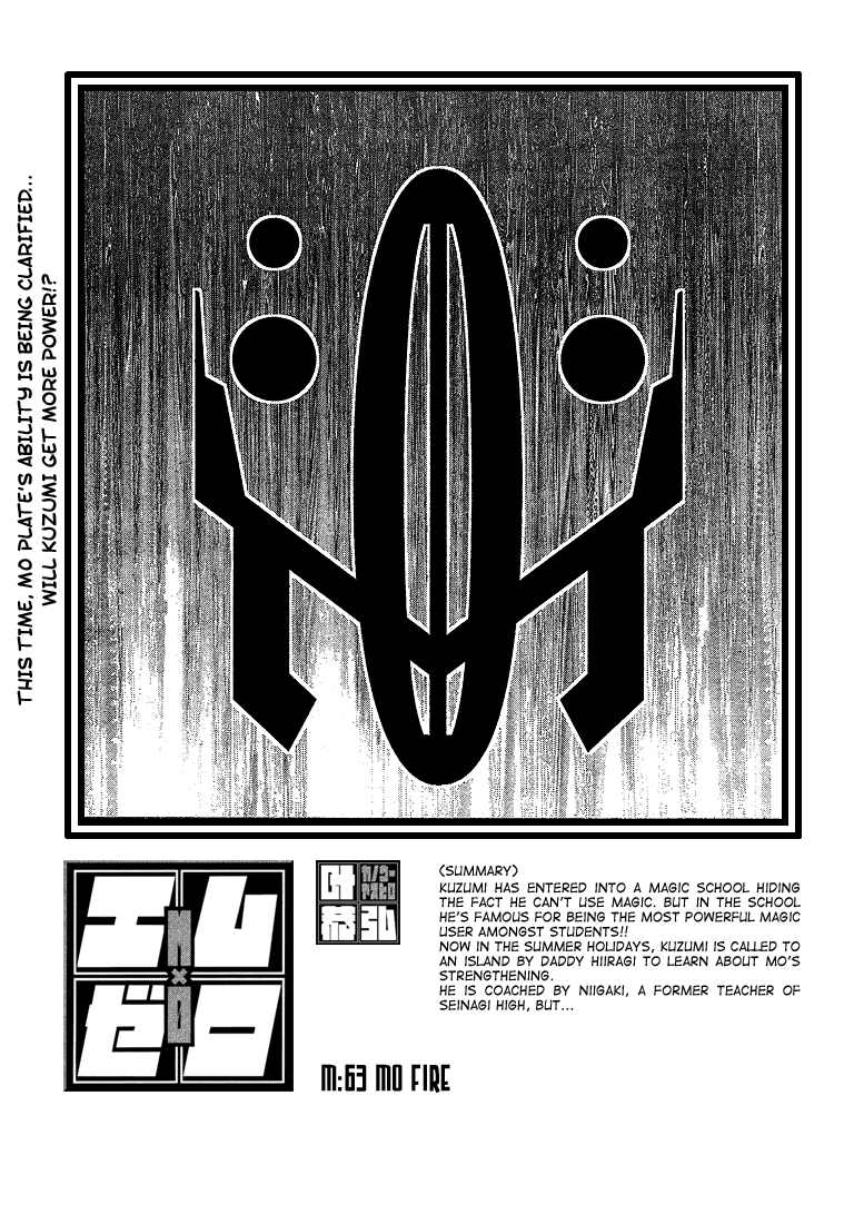 Mx0 Chapter 63 page 1 - Chapter 63