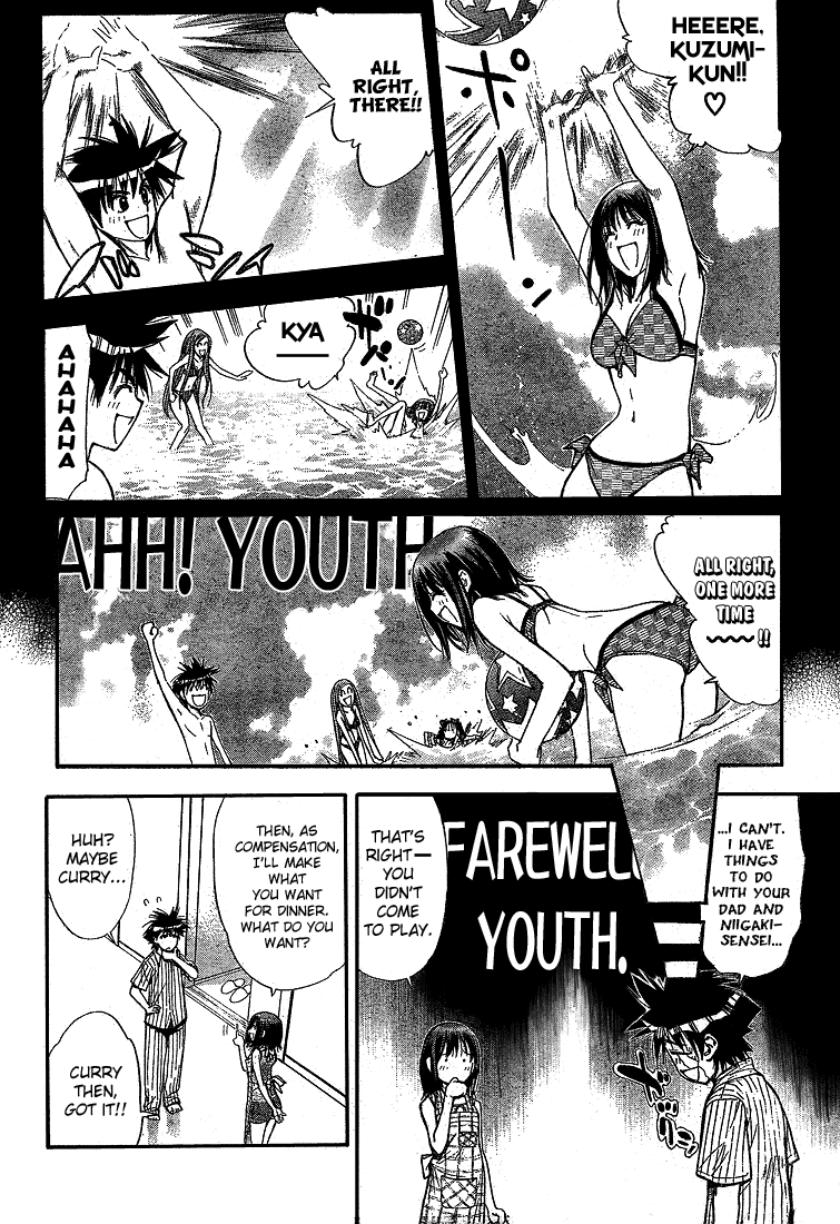 Mx0 Chapter 63 page 4 - Chapter 63