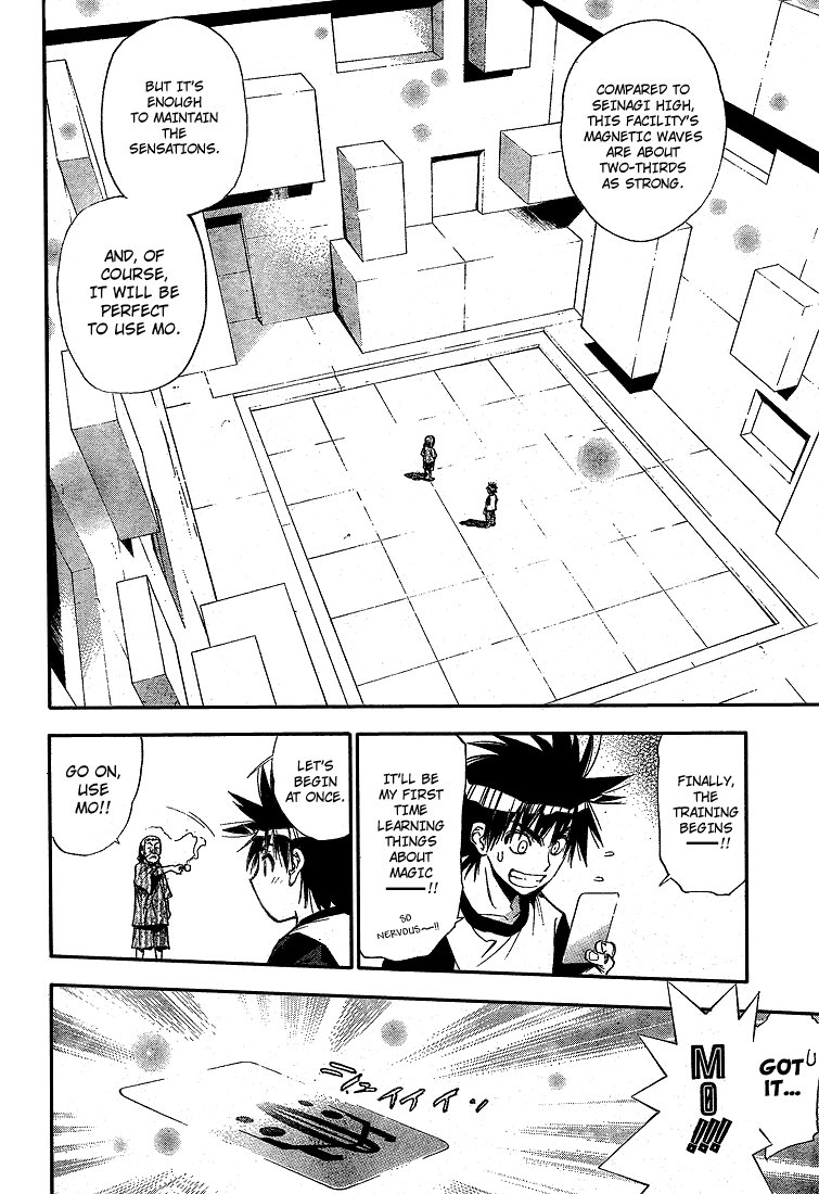 Mx0 Chapter 63 page 6 - Chapter 63