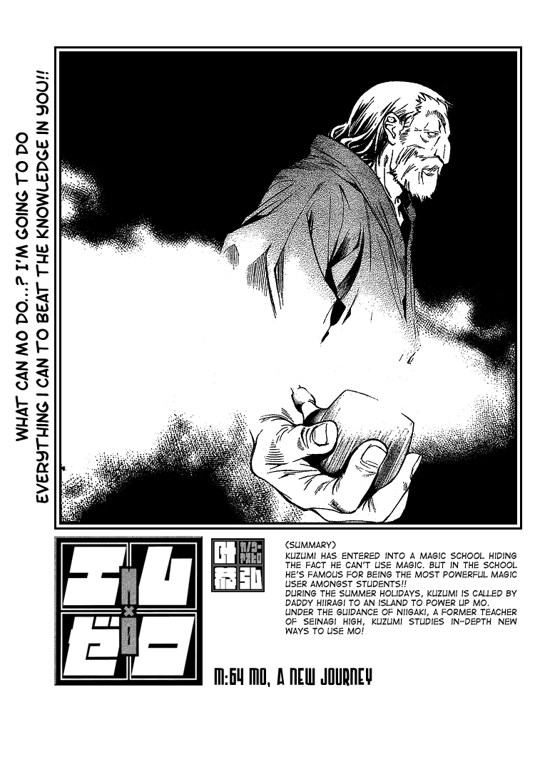 Mx0 Chapter 64 page 1 - Chapter 64