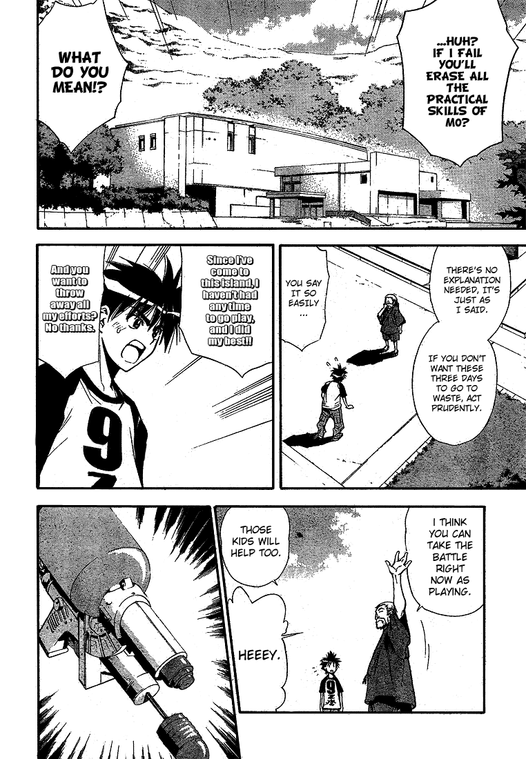 Mx0 Chapter 64 page 14 - Chapter 64