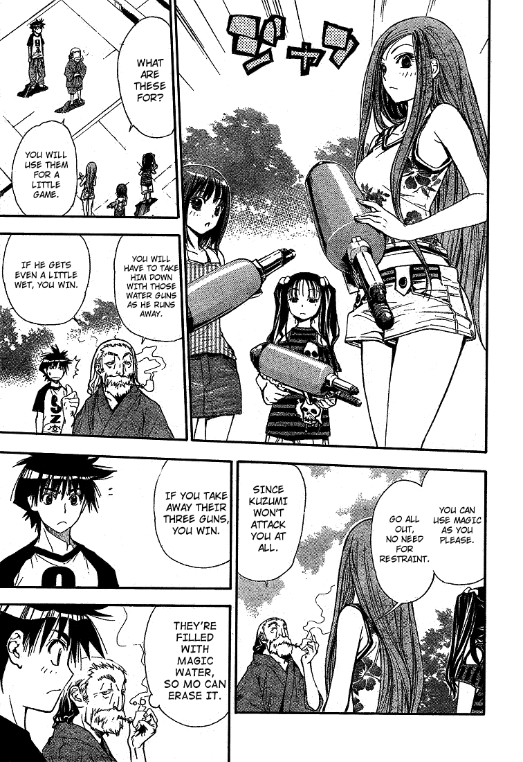 Mx0 Chapter 64 page 15 - Chapter 64