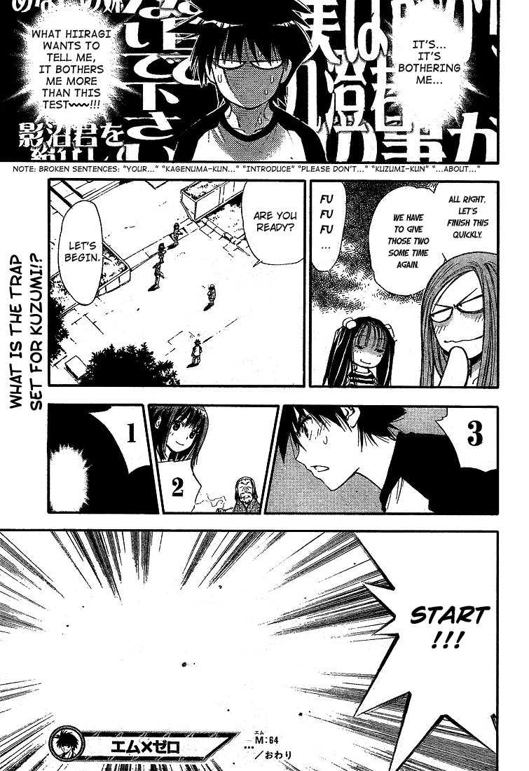 Mx0 Chapter 64 page 17 - Chapter 64