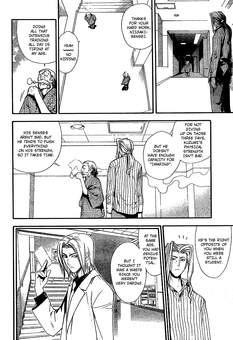 Mx0 Chapter 64 page 6 - Chapter 64