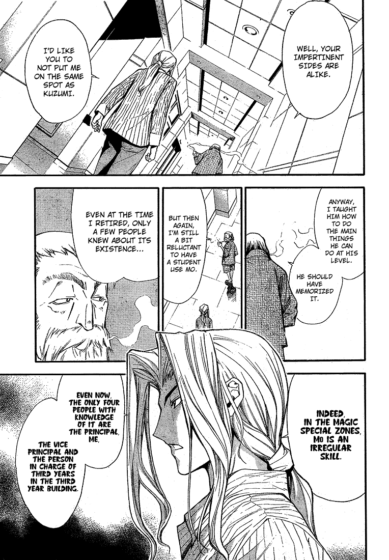 Mx0 Chapter 64 page 7 - Chapter 64