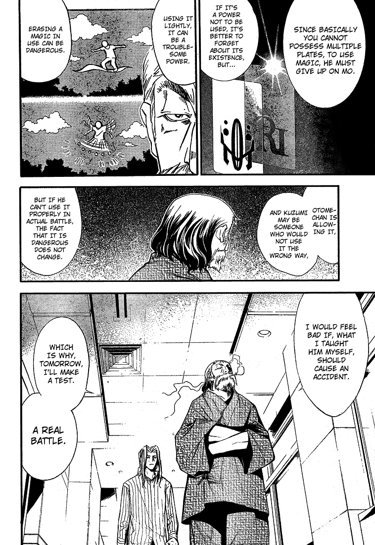 Mx0 Chapter 64 page 8 - Chapter 64
