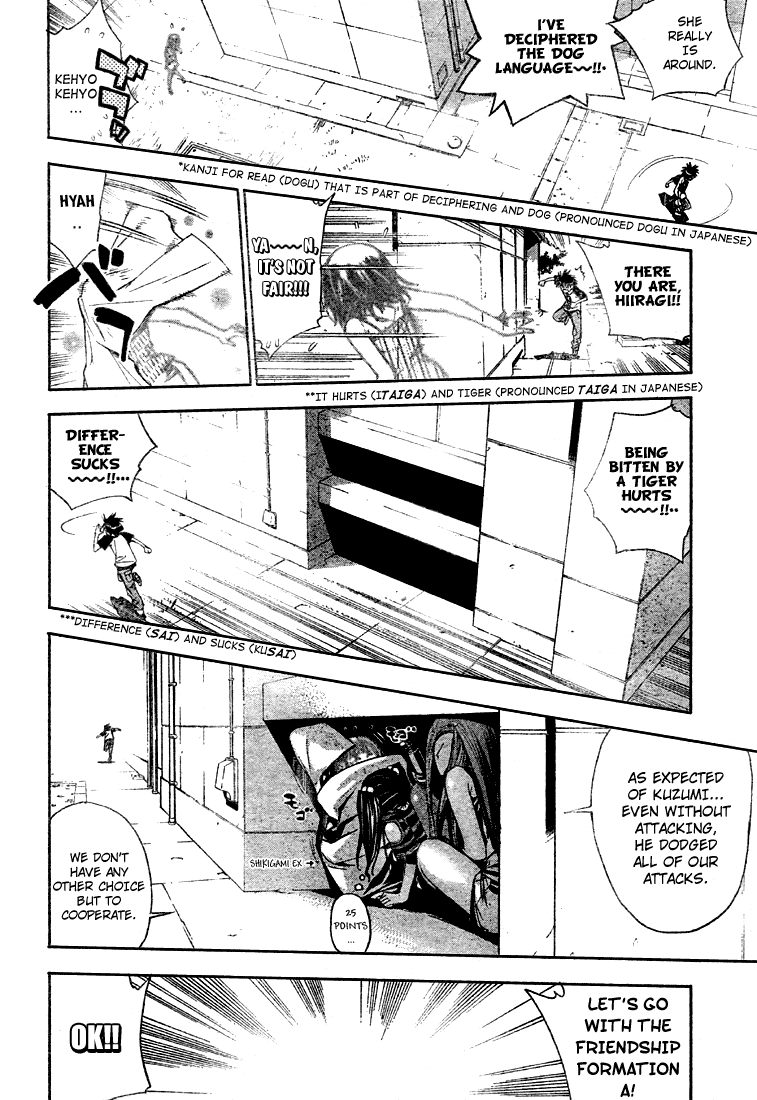 Mx0 Chapter 65 page 12 - Chapter 65