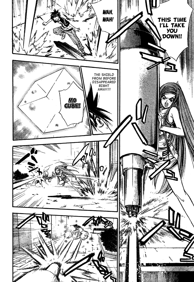 Mx0 Chapter 65 page 14 - Chapter 65