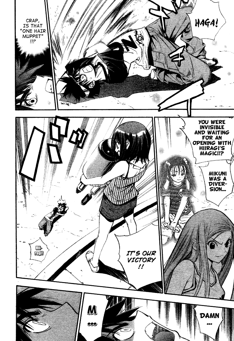 Mx0 Chapter 65 page 16 - Chapter 65