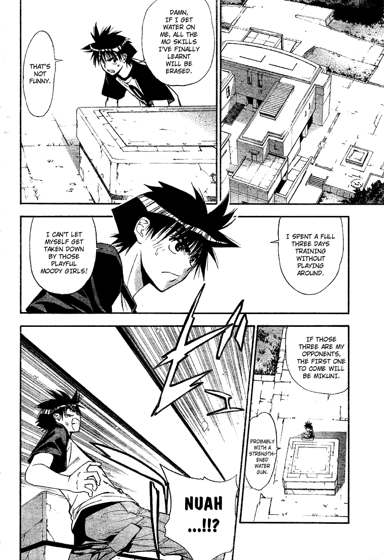 Mx0 Chapter 65 page 2 - Chapter 65