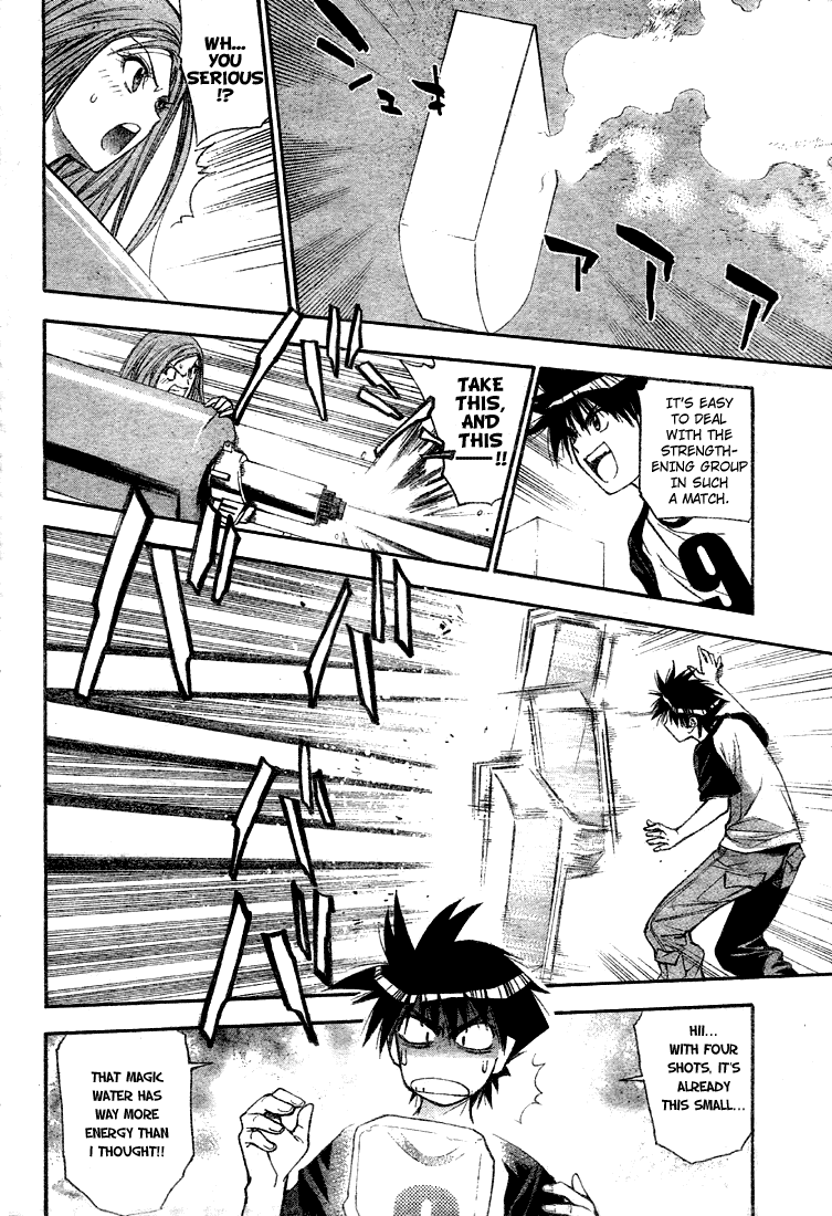 Mx0 Chapter 65 page 4 - Chapter 65