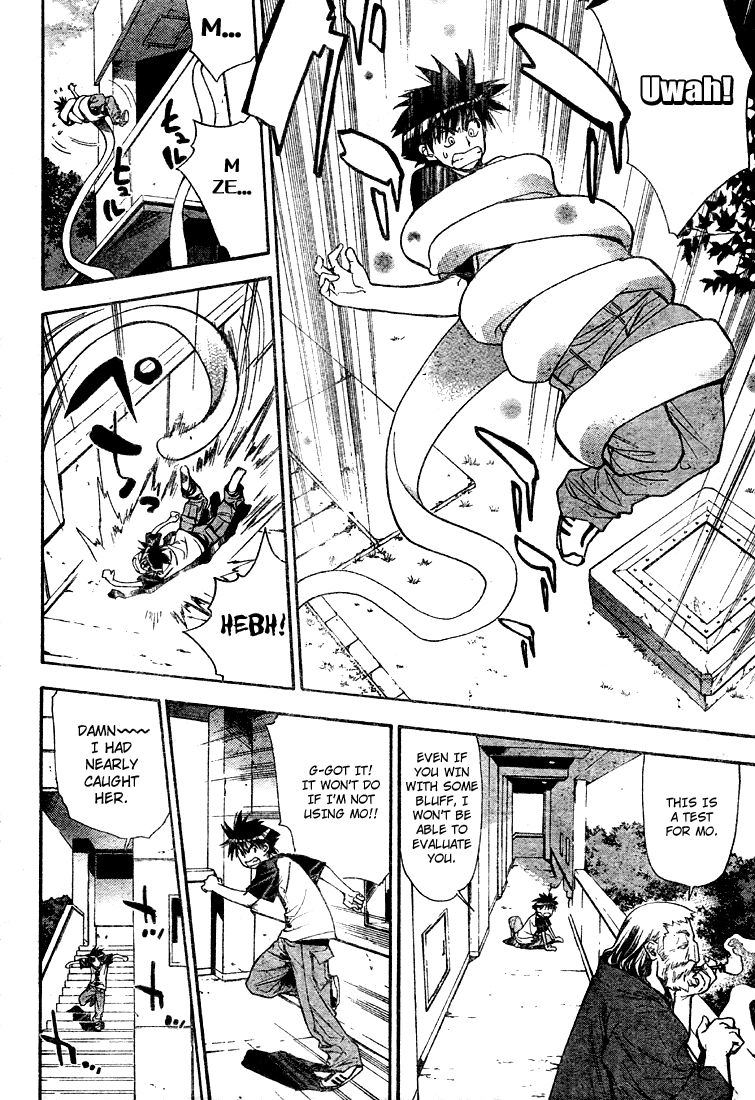 Mx0 Chapter 65 page 6 - Chapter 65