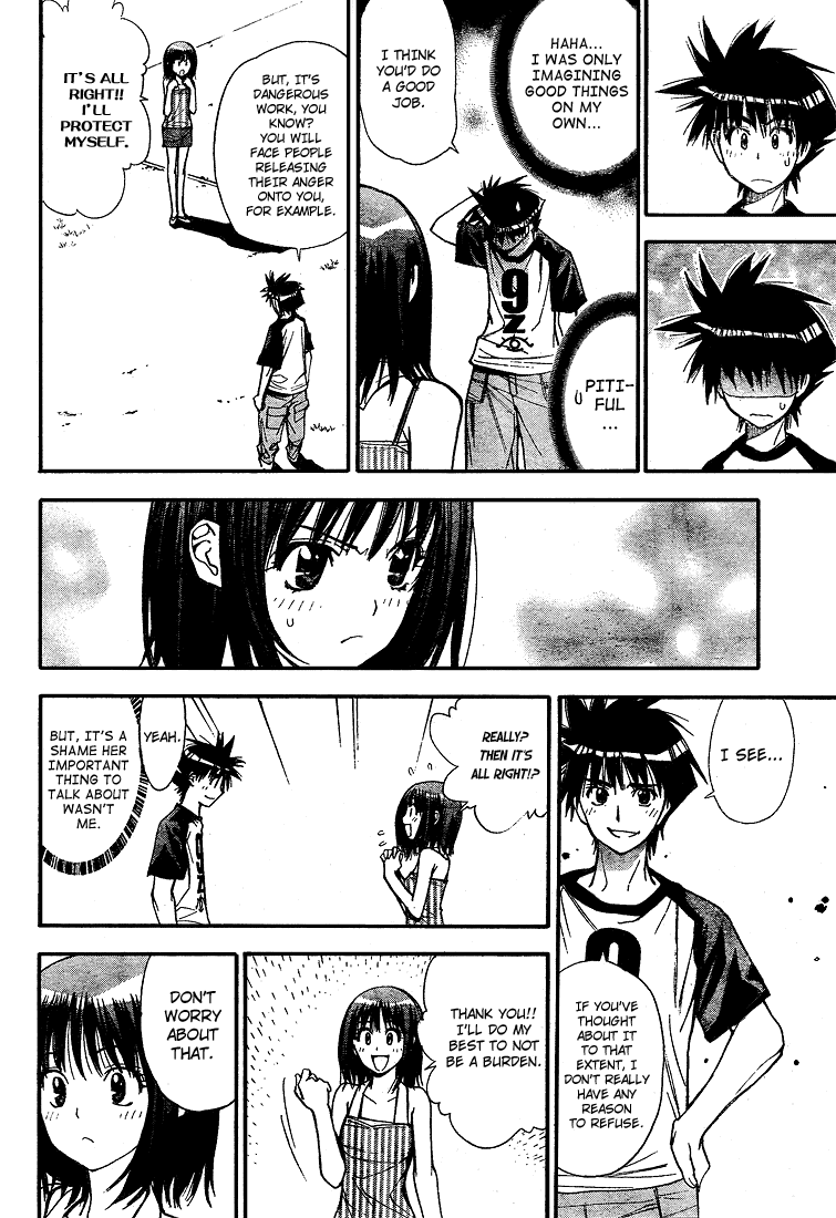 Mx0 Chapter 66 page 16 - Chapter 66