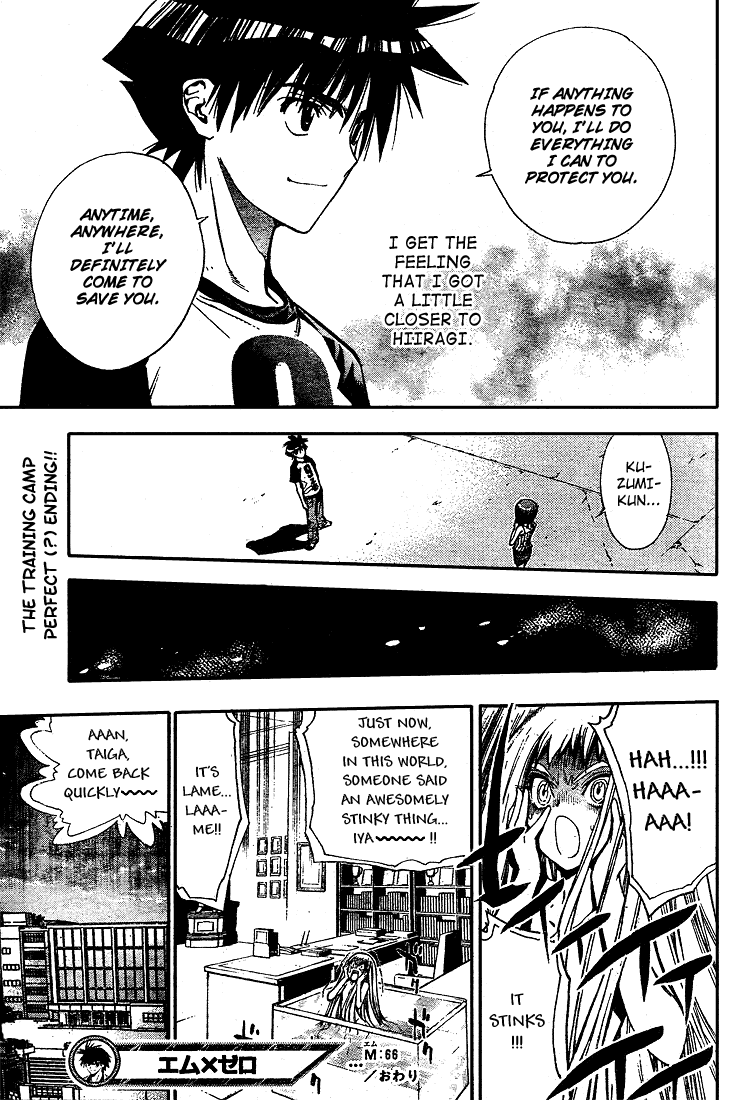 Mx0 Chapter 66 page 17 - Chapter 66