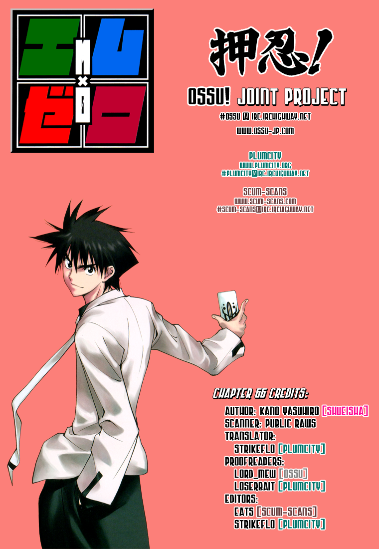 Mx0 Chapter 66 page 18 - Chapter 66