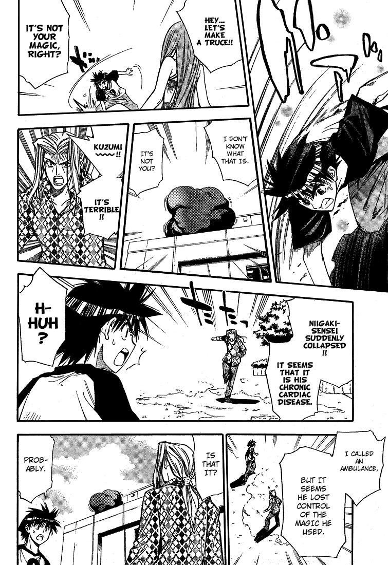 Mx0 Chapter 66 page 2 - Chapter 66