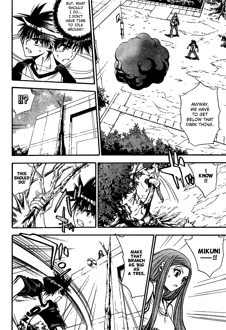 Mx0 Chapter 66 page 6 - Chapter 66