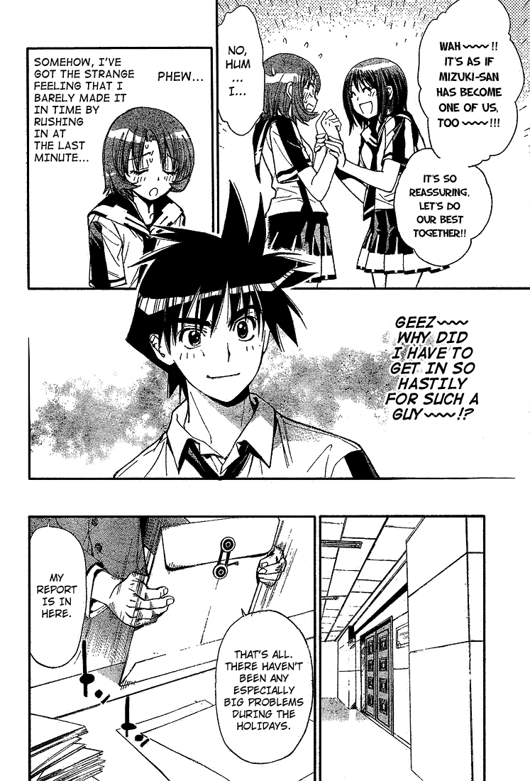 Mx0 Chapter 67 page 12 - Chapter 67