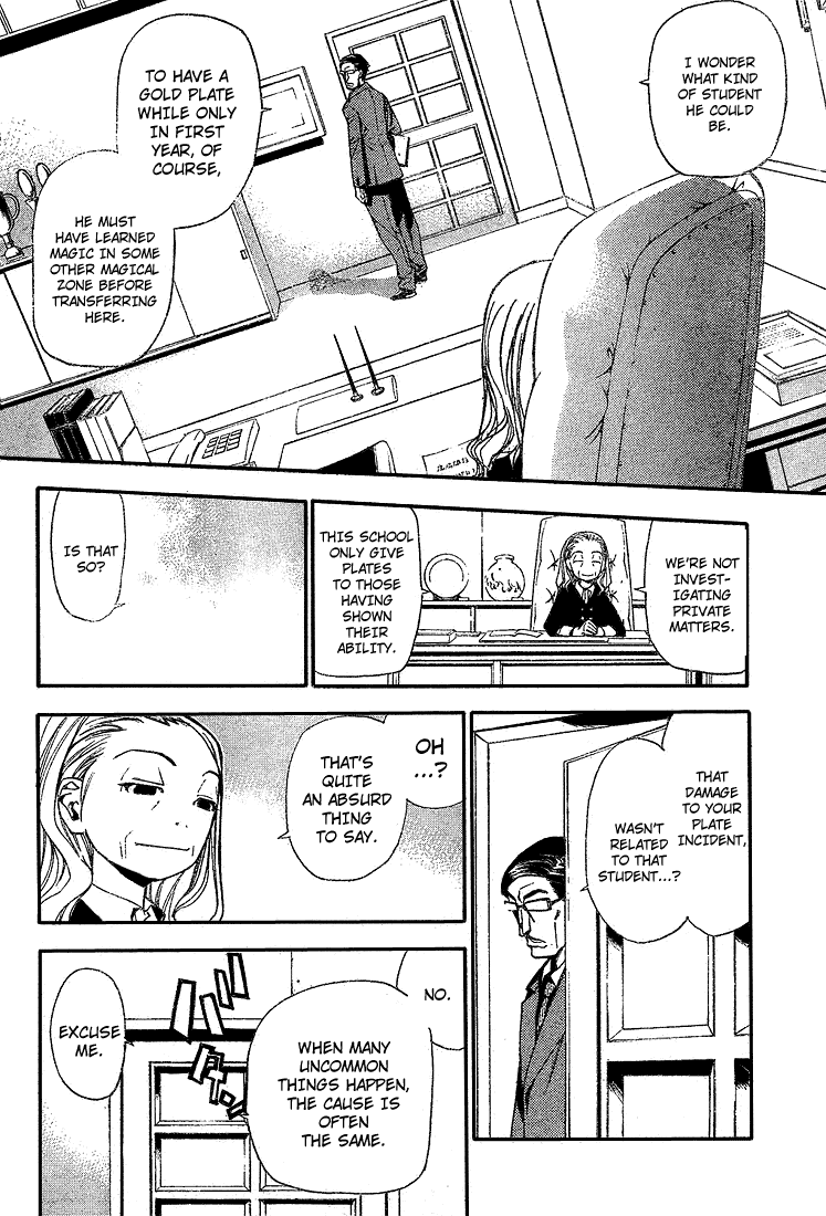 Mx0 Chapter 67 page 14 - Chapter 67