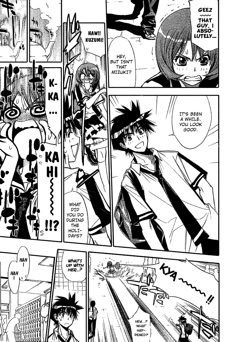 Mx0 Chapter 67 page 3 - Chapter 67