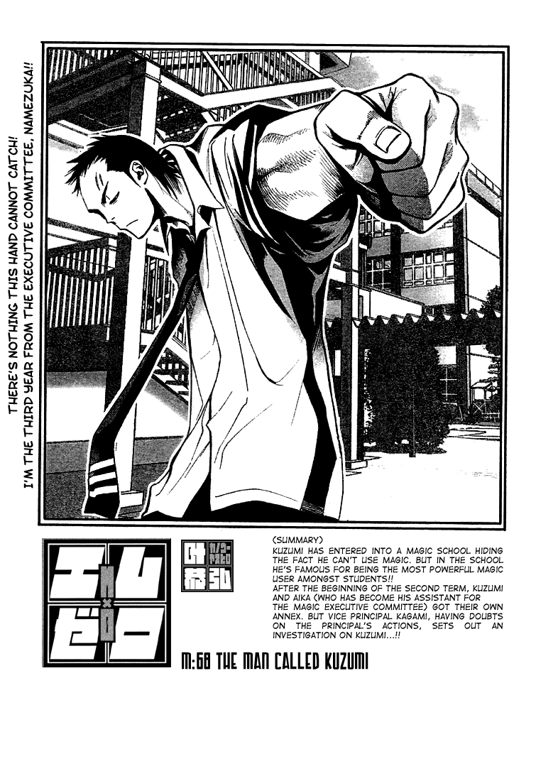 Mx0 Chapter 68 page 1 - Chapter 68