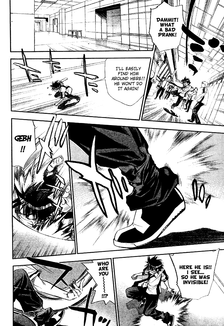 Mx0 Chapter 68 page 14 - Chapter 68