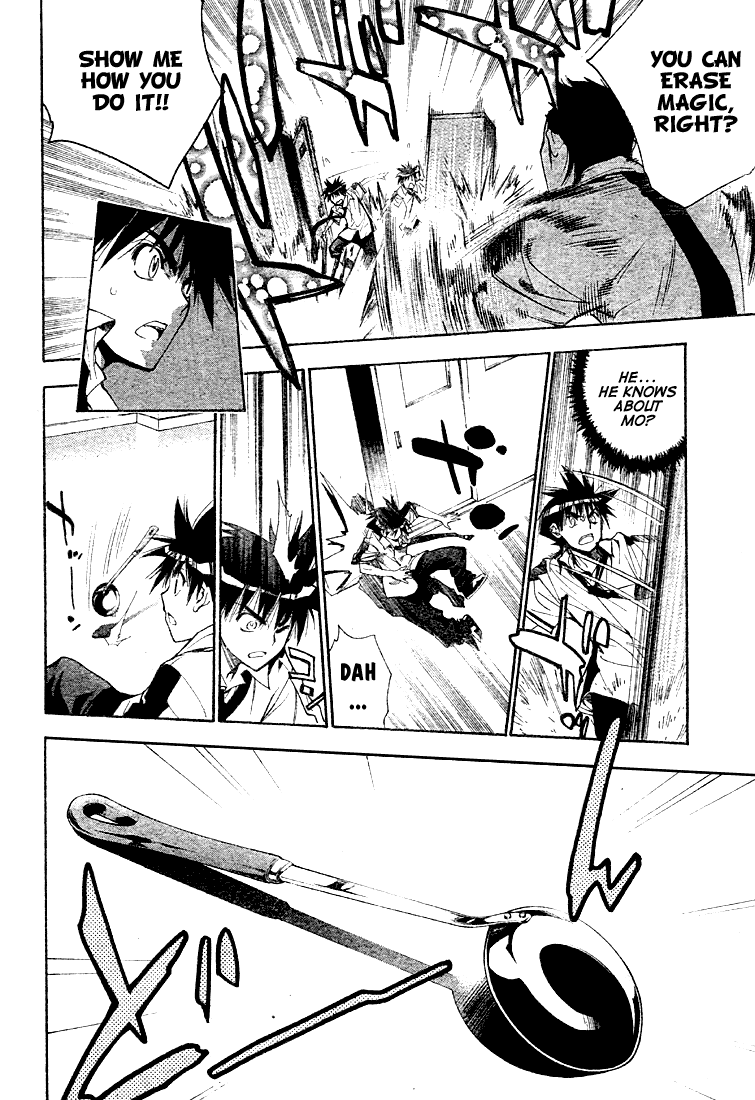 Mx0 Chapter 69 page 12 - Chapter 69