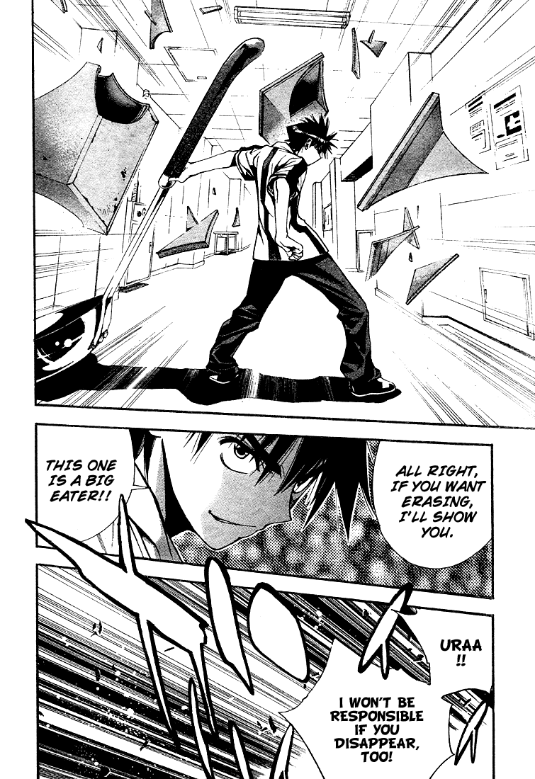 Mx0 Chapter 69 page 14 - Chapter 69