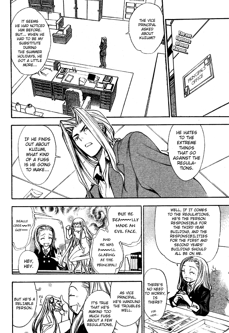 Mx0 Chapter 69 page 2 - Chapter 69